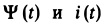 Основы теории цепей - примеры с решением заданий и выполнением задач