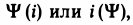 Основы теории цепей - примеры с решением заданий и выполнением задач