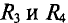 Метод эквивалентного генератора