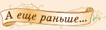 Числовые последовательности - определение и вычисление с примерами решения