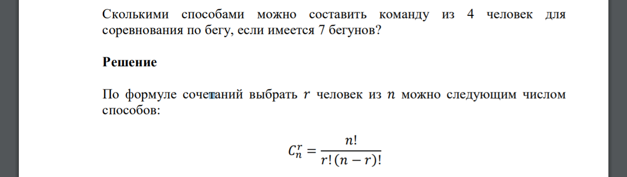 В мешочках имеется 5 одинаковых