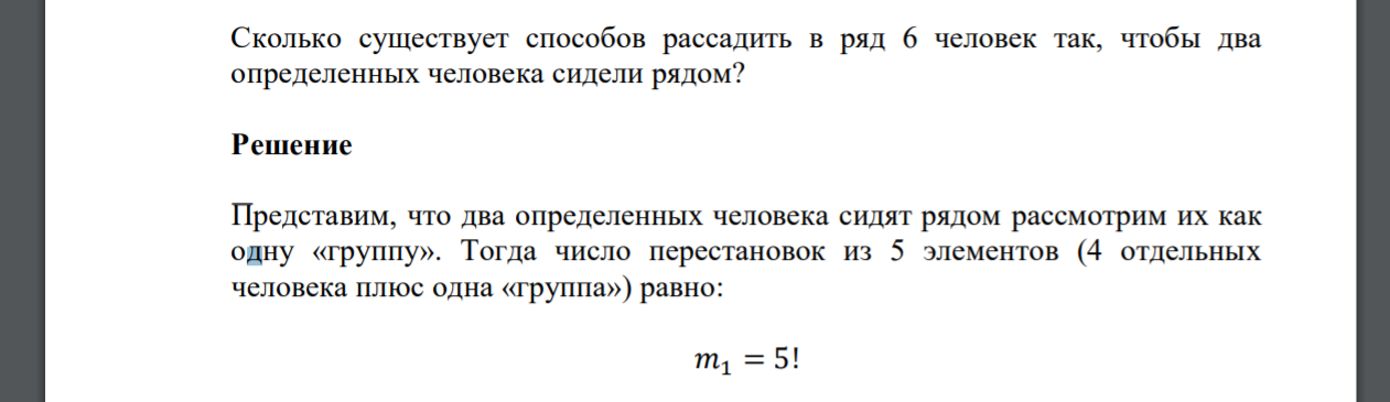 Сколько существует областей. Сколько существует областей