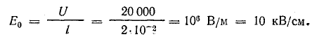 Электрическое поле и его расчёт
