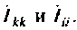 Методы анализа сложных электрических цепей