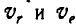 Сложение движений твердого тела в теоретической механике