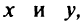 Уравнение линии - определение с примерами решения