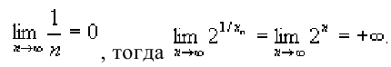 Пределы в математике - определение и вычисление с примерами решения