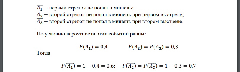 Для данной случайной величины CB Х: 1) составить закон распределения CB; 2) найти математическое ожидание M(Х) и дисперсию D(Х); 3) найти функцию