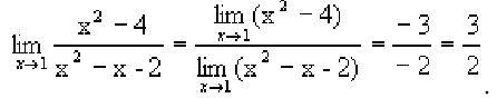 Пределы в математике - определение и вычисление с примерами решения