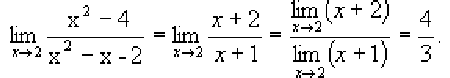 Пределы в математике - определение и вычисление с примерами решения