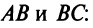 Уравнение линии - определение с примерами решения