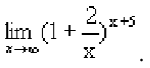 Пределы в математике - определение и вычисление с примерами решения