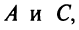 Уравнение линии - определение с примерами решения