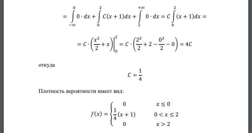Найти: 𝐶, 𝑃(1 < 𝑋 < 3), 𝑀(𝑋), 𝜎(𝑋), 𝐹(𝑥) и ее график. 𝑓(𝑥) = { 0 𝑥 ≤ 0 𝐶(𝑥 + 1) 0 < 𝑥 ≤ 2 0 𝑥 > 2