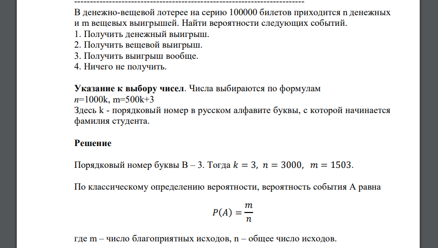 Найти Серию По Фото Найти Серию По Фото