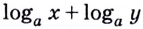 Логарифм - формулы, свойства и примеры с решением