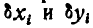 Аналитическая статика в теоретической механике