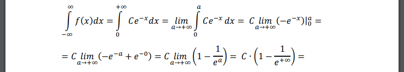 Задана плотность распределения НСВ 𝑋: 𝑝(𝑥) = { 𝐶𝑒 −𝑥 , 𝑥 > 0 0, 𝑥 ≤ 0 Найти постоянную 𝐶, функцию распределения и вероятность выполнения неравенства