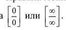 Дифференциальное исчисление функций одной переменной с примерами решения