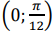Случайная величина 𝑋 задана плотностью распределения 𝑓(𝑥) = { 0, 𝑥 ≤ 0 𝑎𝑐𝑜𝑠3𝑥, 0 < 𝑥 ≤ 𝜋 6 0, 𝑥 > 𝜋 6 Найти: 1) функцию распределения 𝐹(𝑥) и построить ее график
