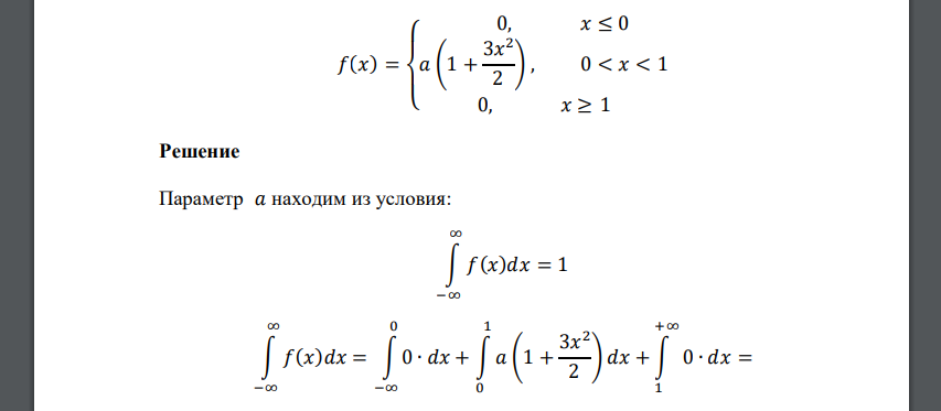 𝑓(𝑥) = { 0, 𝑥 ≤ 0 𝑎 (1 + 3𝑥 2 2 ) , 0 < 𝑥 < 1 0, 𝑥 ≥ 1