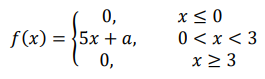 Случайная величина 𝑋 задана плотностью распределения 𝑓(𝑥) = { 0, 𝑥 ≤ 0 5𝑥 + 𝑎, 0 < 𝑥 < 3 0, 𝑥 ≥ 3 Требуется: найти параметр 𝑎 и функцию распределения 𝐹(𝑥)