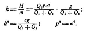 Теорема о движении центра инерции в теоретической механике
