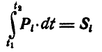 Теорема количества движения в теоретической механике
