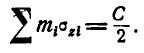 Теорема моментов количества движения в теоретической механике