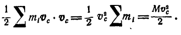 Теорема кинетической энергии в теоретической механике