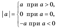 Множества - определение и вычисление с примерами решения