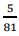 В каждом из четырех ящиков помещено по 3 шара, на которых написаны числа 1, 2, 3. Из каждого ящика