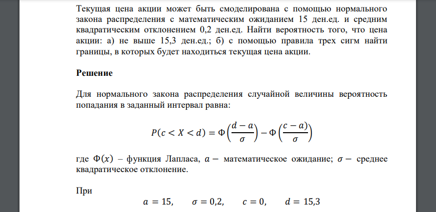 5 средняя 0 5 низкая