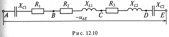 Электрические цепи синусоидального тока