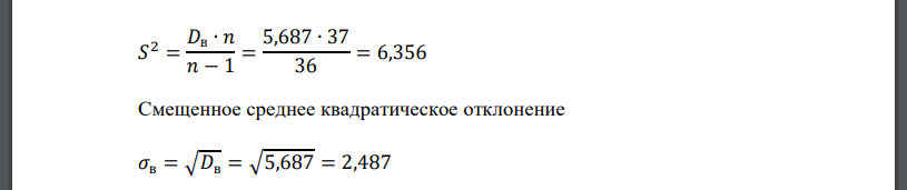 По данной выборке определить выборочные среднее, дисперсию, уточненную дисперсию, среднее квадратическое отклонение 1,7,4,5,3,6,8,9,9,8,7,8,4,2,5,4,7,5,4,2,4,6,1,2,1,2,4,1,1,6,8,9,6,4,5,3,5