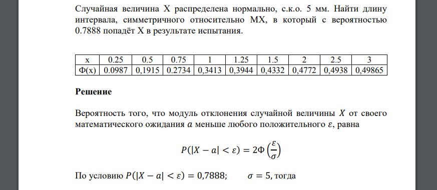 Бинарная случайная величина i равна