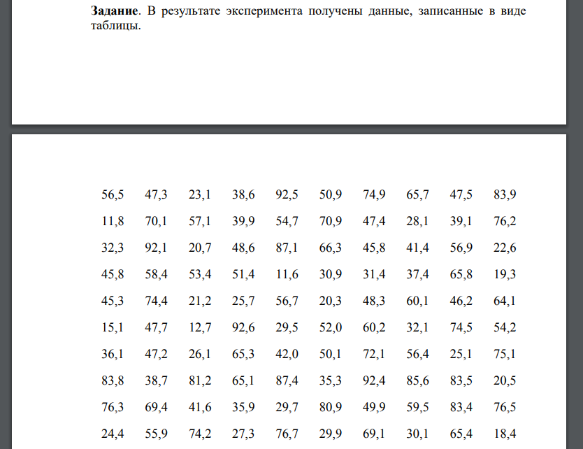 Задание. В результате эксперимента получены данные, записанные в виде таблицы.Требуется: 1. Представить выборку в виде статистическ