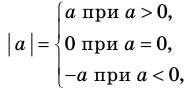 Множества - определение и вычисление с примерами решения