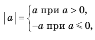 Множества - определение и вычисление с примерами решения