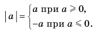 Множества - определение и вычисление с примерами решения