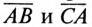 Соединение фаз в треугольник