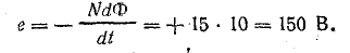 Закон электромагнитной индукции - формулы и определение с примерами