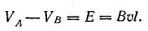Закон электромагнитной индукции - формулы и определение с примерами