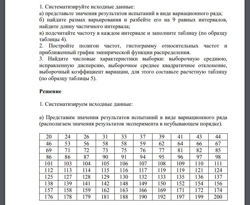 Потери расхода воды Q(м3 /сек) на фильтрацию в оросительном канале на 100-километровом отрезке: