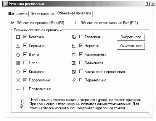 Автокад - примеры с решением заданий и выполнением чертежей