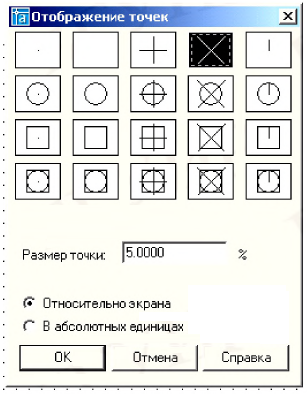 Автокад - примеры с решением заданий и выполнением чертежей