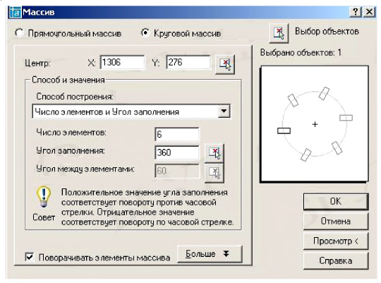 Автокад - примеры с решением заданий и выполнением чертежей