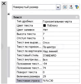 Автокад - примеры с решением заданий и выполнением чертежей