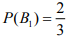 Событие A может наступить лишь при условии появления одного из двух несовместимых событий B1 и B2 , образующих