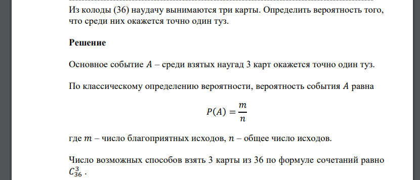 Стандартные листы бумаги определены не случайным образом